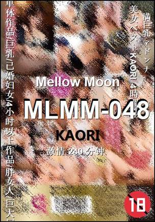 MLMM-048