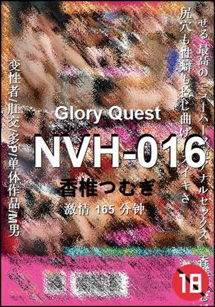 NVH-016torrent