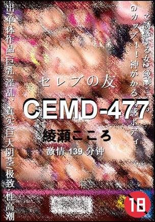 CEMD-477torrent