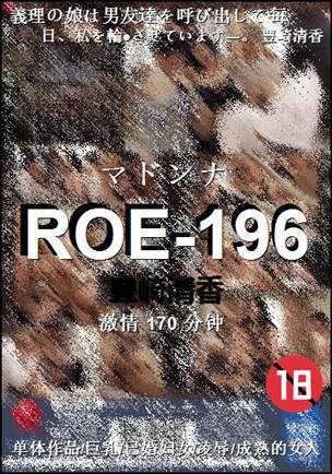 ROE-196torrent