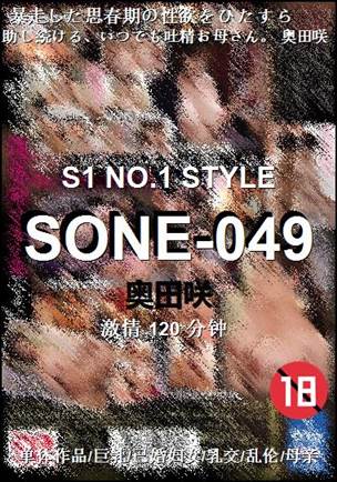 SONE-049torrent