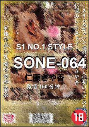 SONE-064torrent