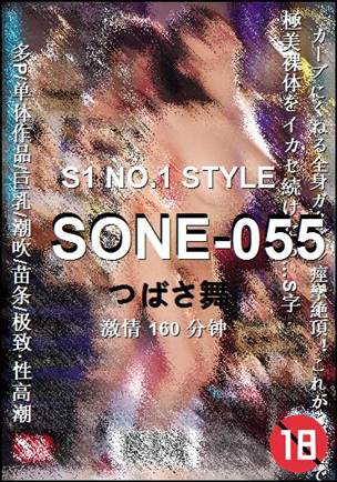 SONE-055torrent