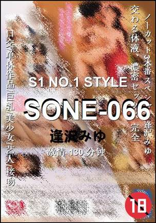 SONE-066torrent