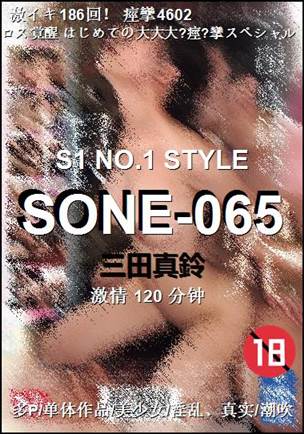 SONE-065torrent