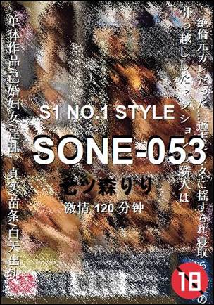 SONE-053torrent