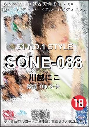 SONE-088torrent