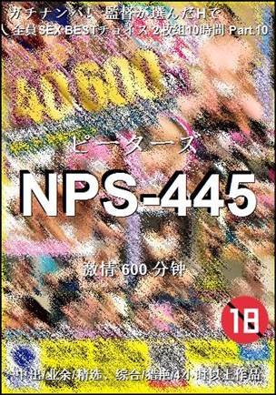 NPS-445torrent