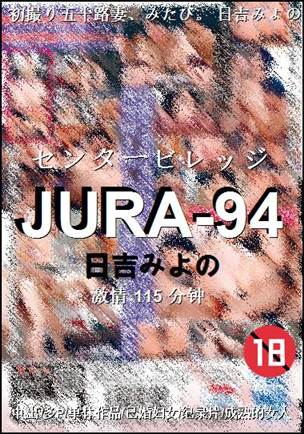 JURA-94