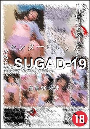 SUGAD-19torrent