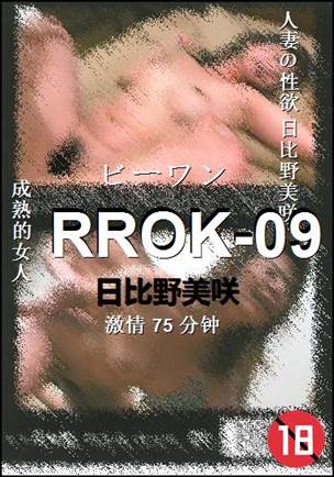RROK-09torrent