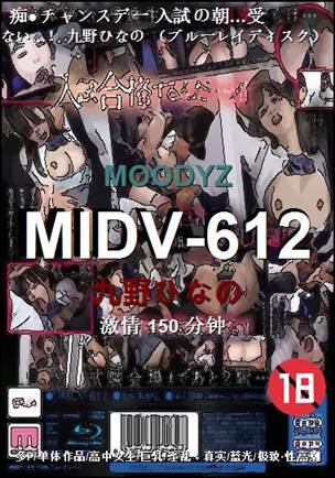 MIDV-612