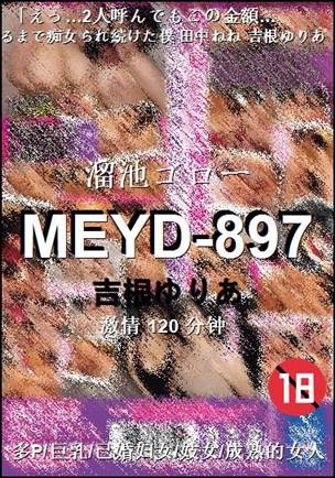 MEYD-897torrent