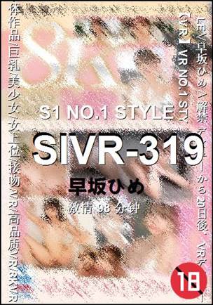 SIVR-319torrent