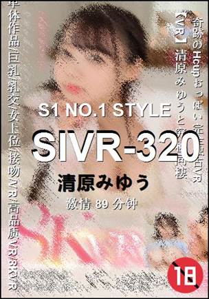 SIVR-320torrent