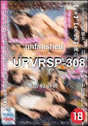 URVRSP-308