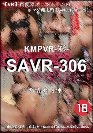 SAVR-306torrent