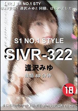 SIVR-322torrent