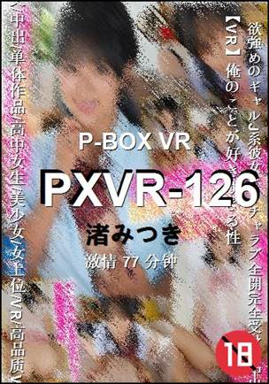 PXVR-126torrent