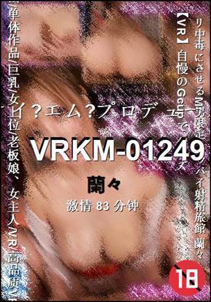 VRKM-01249torrent