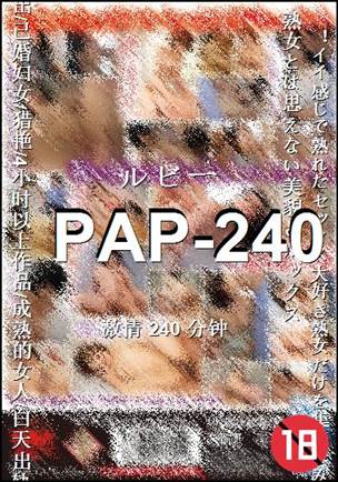 PAP-240torrent