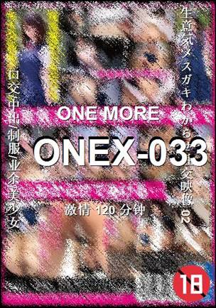 ONEX-033torrent