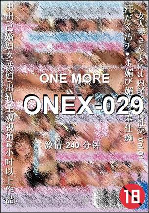 ONEX-029torrent