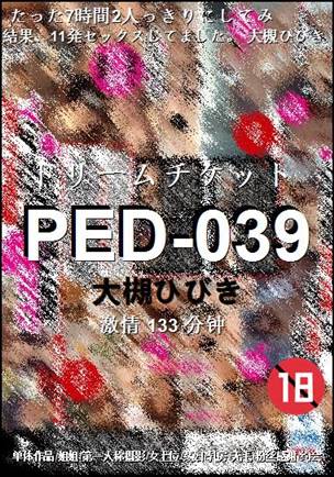PED-039torrent