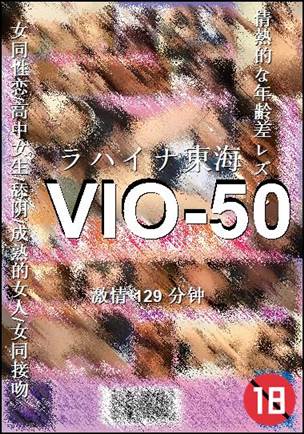 VIO-50torrent