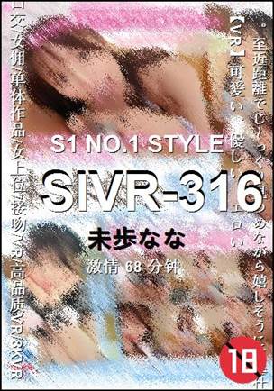 SIVR-316torrent