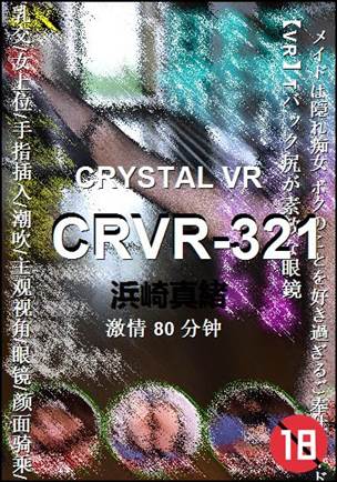 CRVR-321torrent