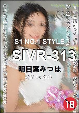 SIVR-313torrent