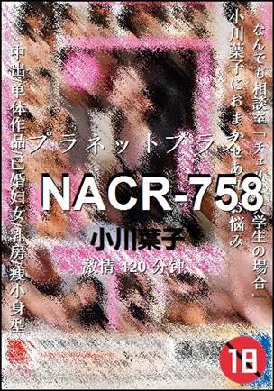 NACR-758torrent