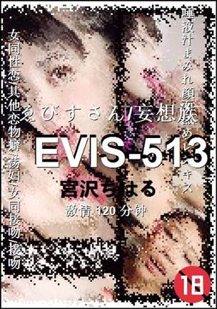 EVIS-513torrent