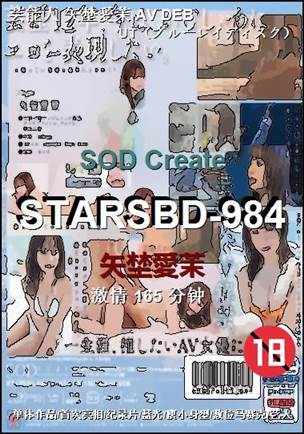 STARSBD-984torrent