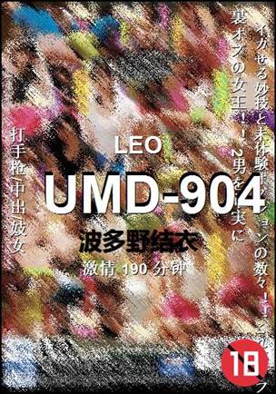 UMD-904torrent