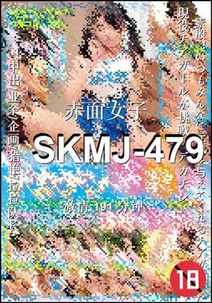 SKMJ-479