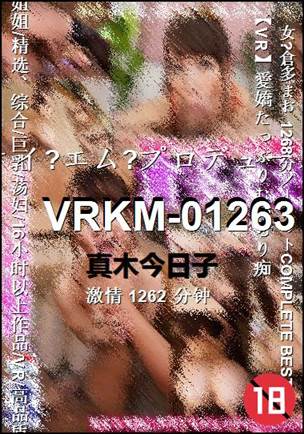 VRKM-01263torrent