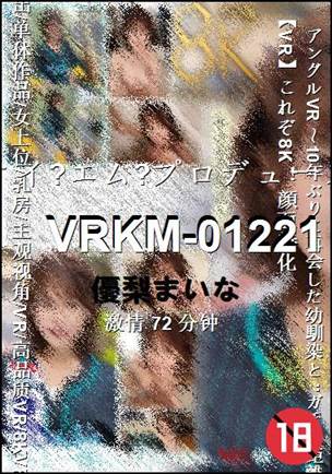 VRKM-01221torrent