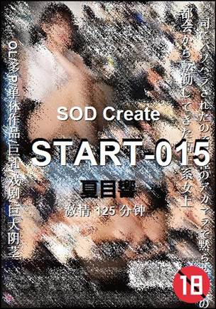 START-015torrent