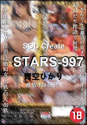 STARS-997torrent