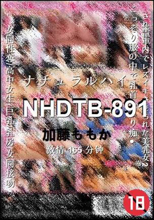 NHDTB-891torrent