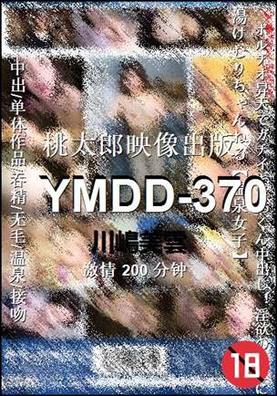 YMDD-370torrent