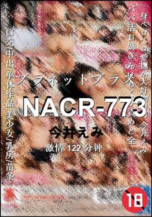 NACR-773torrent