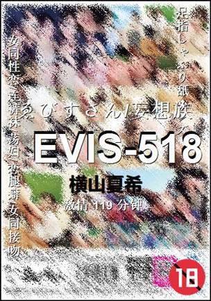 EVIS-518torrent