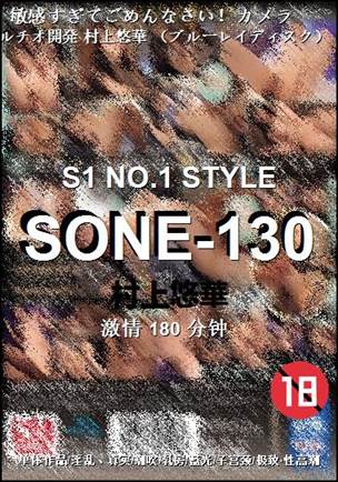 SONE-130torrent