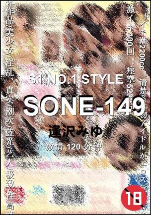 SONE-149torrent