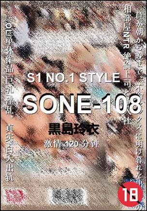 SONE-108torrent
