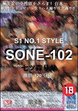 SONE-102torrent
