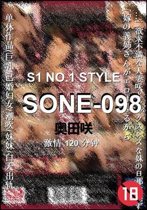 SONE-098torrent